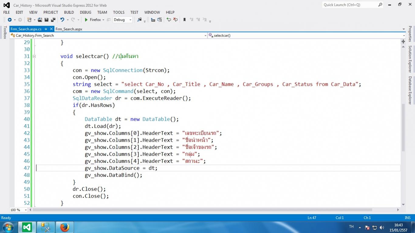 code