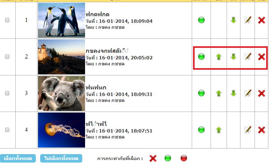 javascript notwork