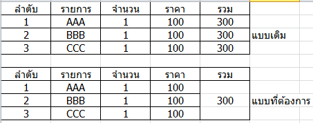 ำป-