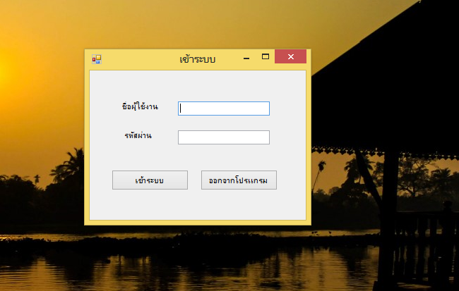 ตัวอย่าง