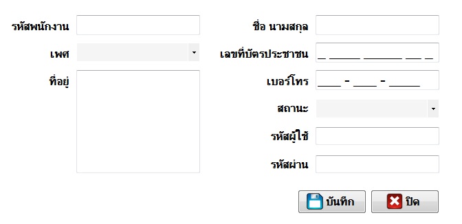 ภาพ 2