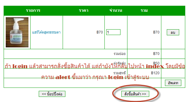 ประมานนี้ค่ะ ประมานนี้ค่ะ