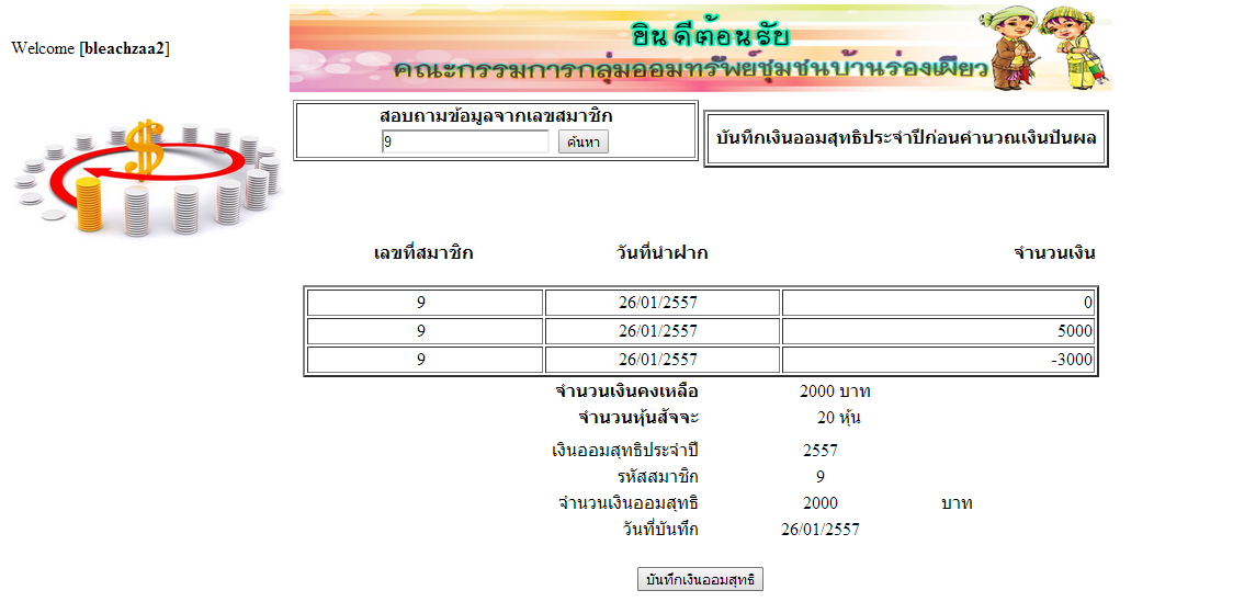 ภาพ1