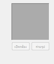 เช็คค่าว่าง