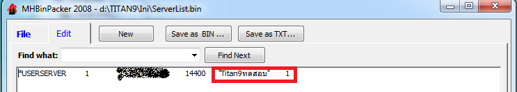 แก้ใขไฟแล้ว