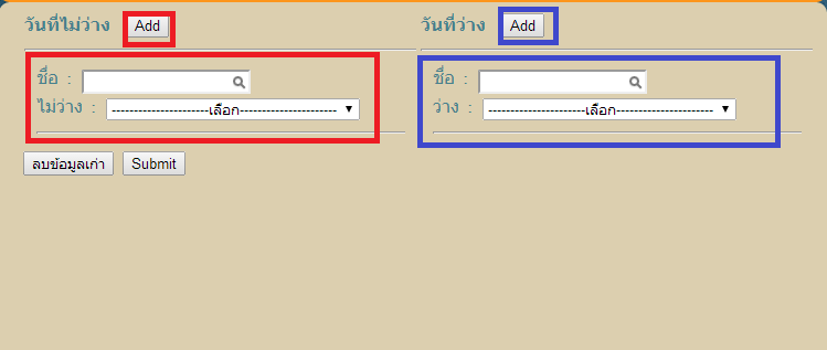 Autocomplete