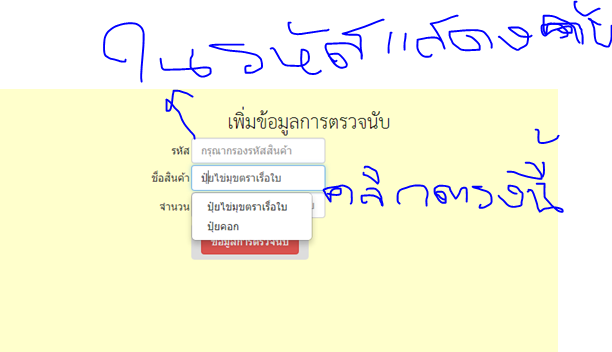 ตามนี้คับ