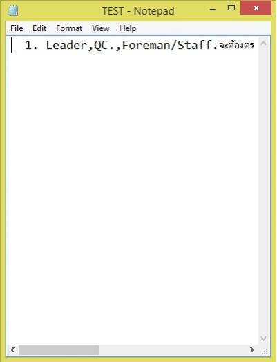text file