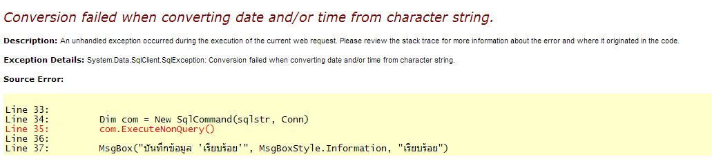Error Error