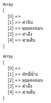 อ