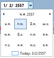 datetimepicker