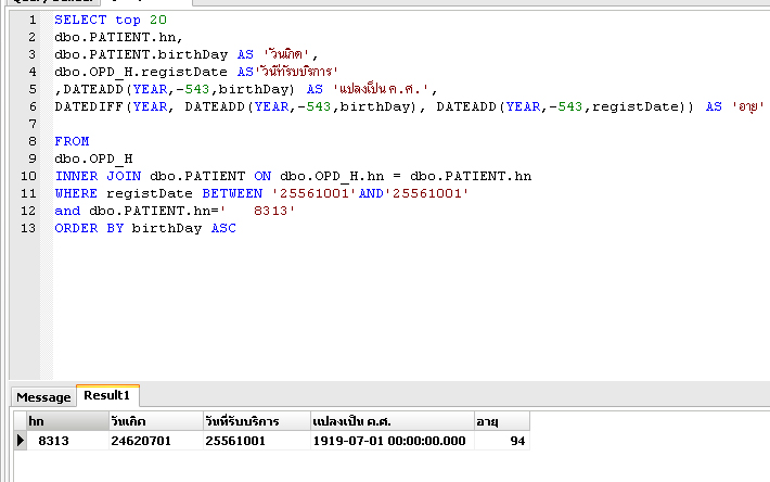 mssql1