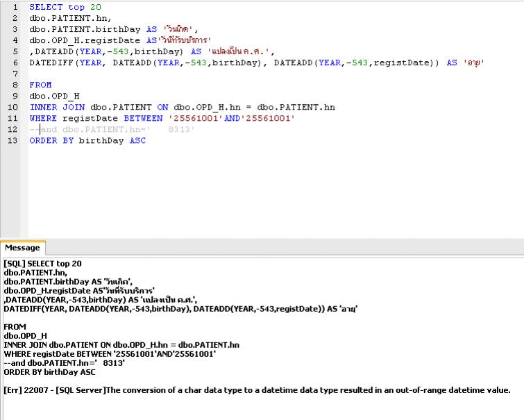 mssql2