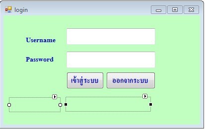 นี่รูปหน้าล๊อคอิน มี textbox 3 กะ4 ที่ซ่อนด้านล่าง