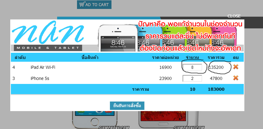รูปที่มีปัญหาครับ รูปที่มีปัญหาครับ