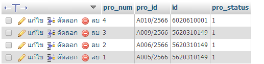 database