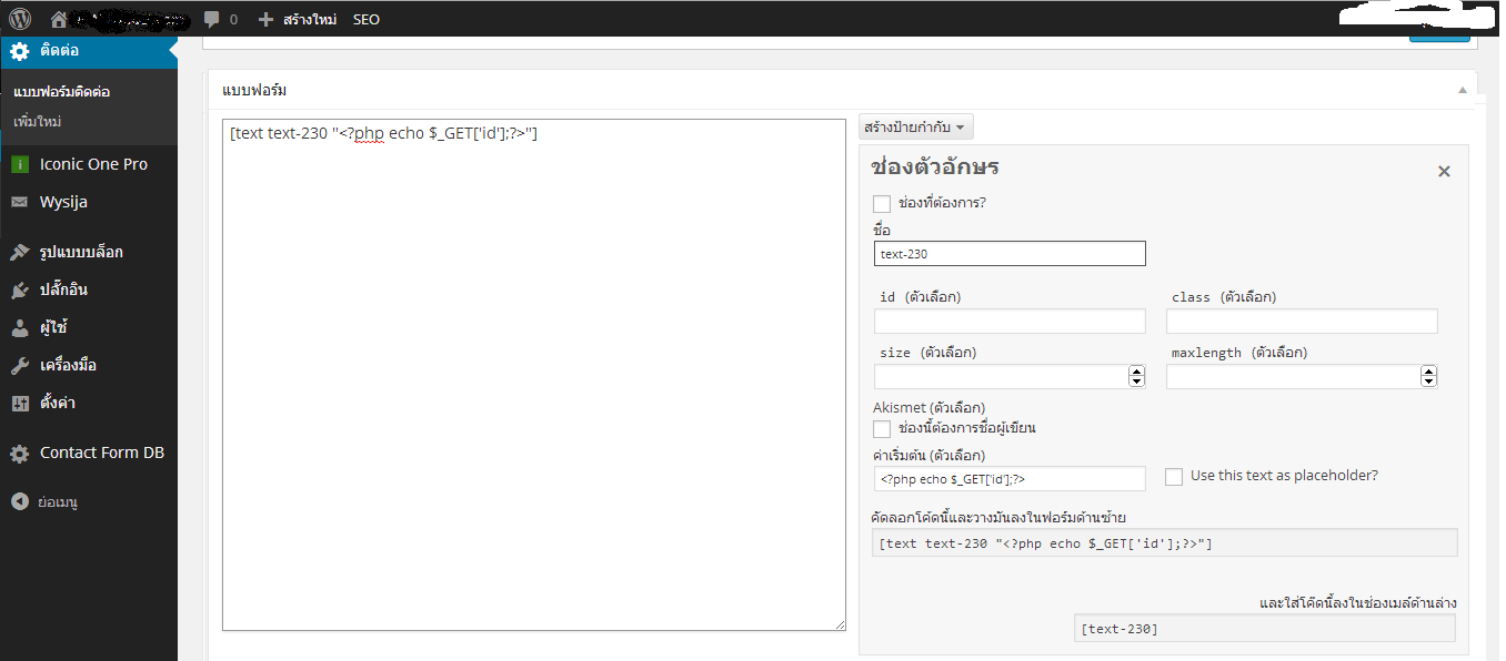 contact7