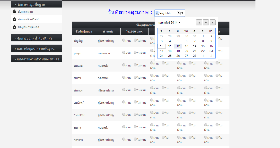 หห