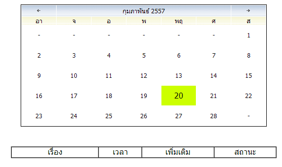 calendar calendar