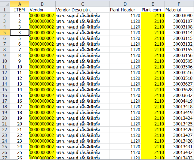 eXCEL