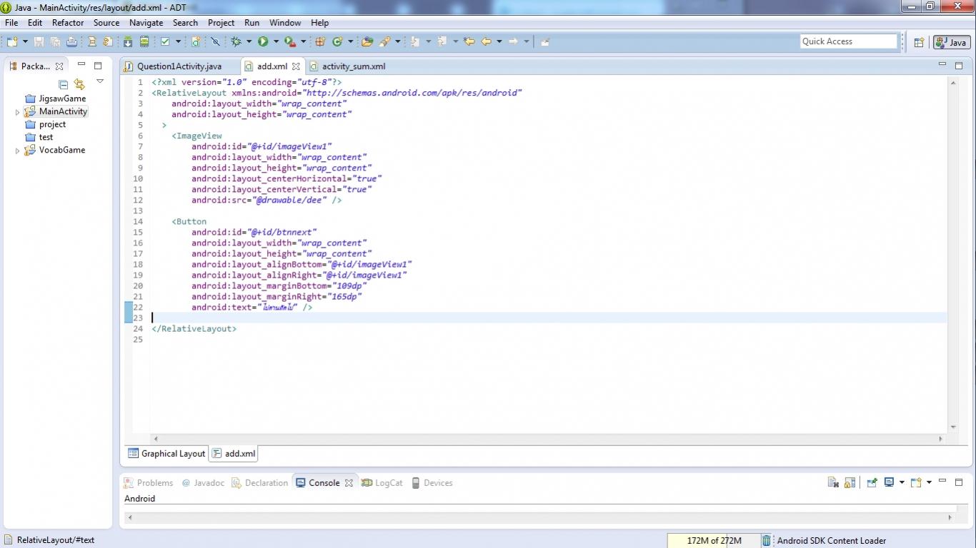 โค้ด xml