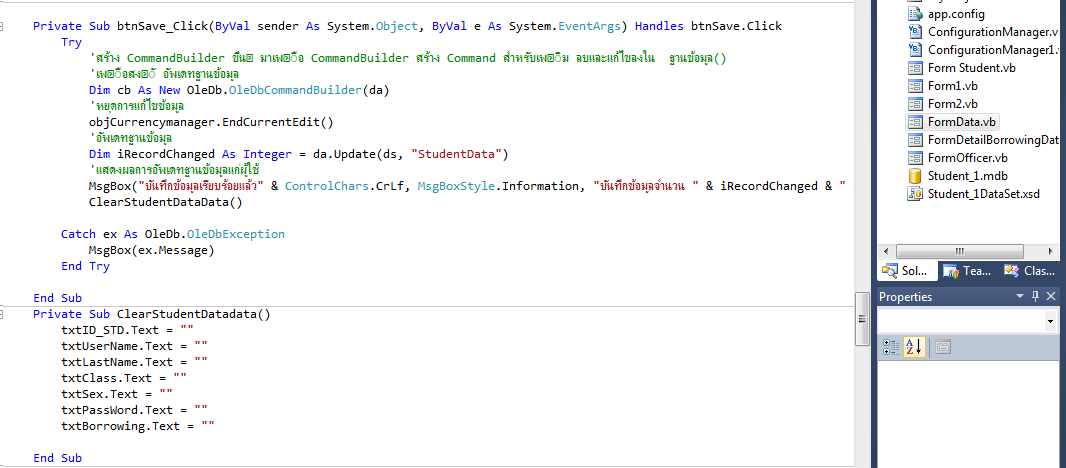 สอบถามปัญหาการแก้ Syntax error in INSERT INTO statement VB.Net กับ ...