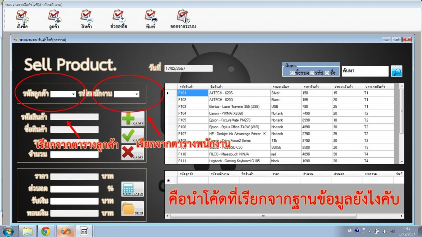 vb net 2010 display combobox selecteditem vb net 2010 display combobox selecteditem