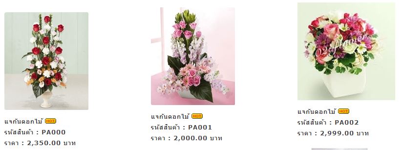 เเเำเำเ
