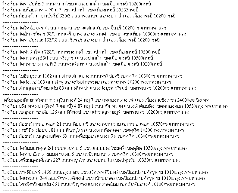 php3