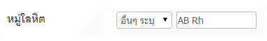 เมื่อข้อมูลไม่ตรงกับใน list เมื่อข้อมูลไม่ตรงกับใน list