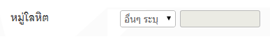 ตอนนี้เข้ามาจะเป็นแบบนี้ตลอดเลยครับ ตอนนี้เข้ามาจะเป็นแบบนี้ตลอดเลยครับ