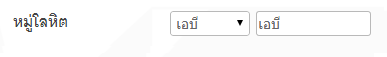 ภาพ2 ภาพ2