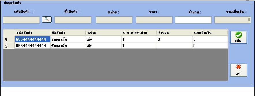 Check