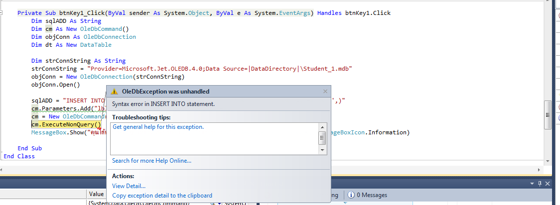 มัน error คับ มัน error คับ