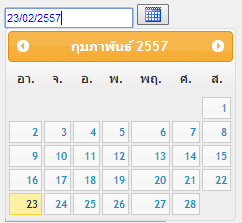 รูปแบบ DatePicker ภาษาไทย