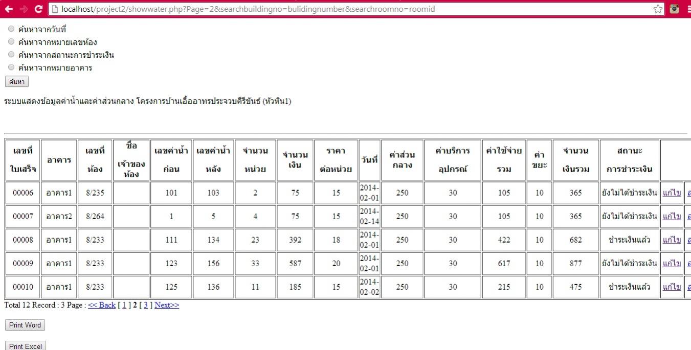 test3