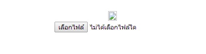 รูป รูป
