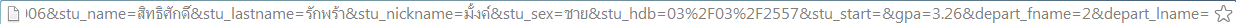 อะไรกัน !!