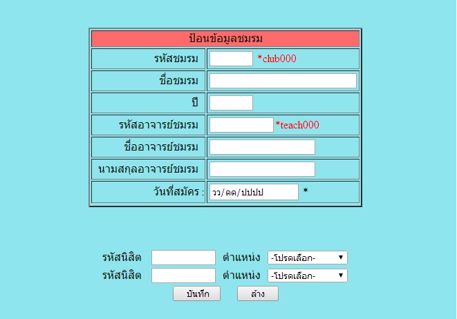 รูป รูป