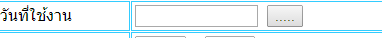 ฟิลด์