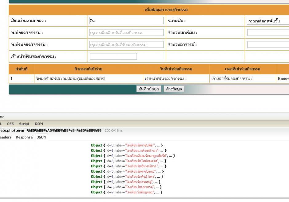 json