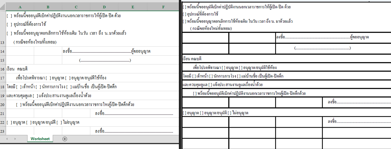 tcpdf