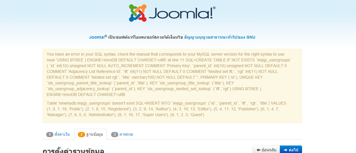 mysql