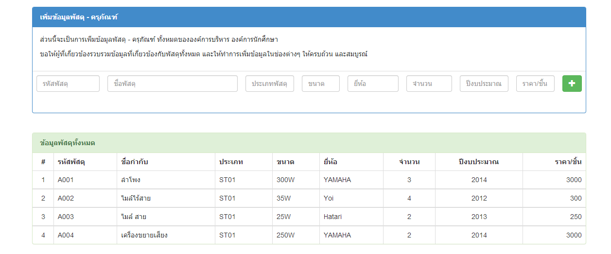 test test