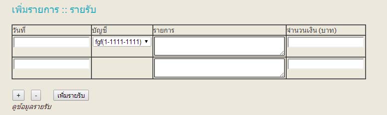 insert_multiple_rows_dropdownlist insert_multiple_rows_dropdownlist