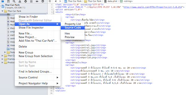 กดดู Source Code กดดู Source Code