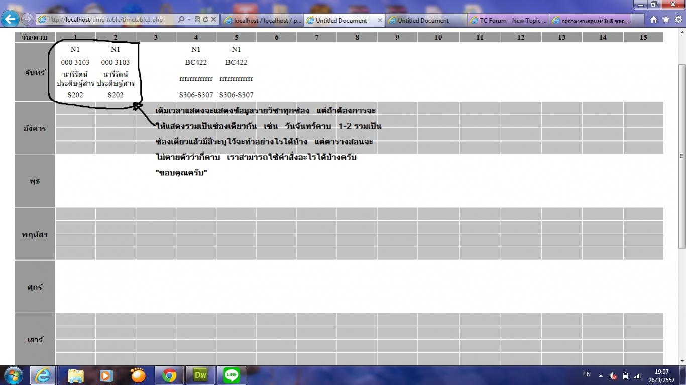 timetable