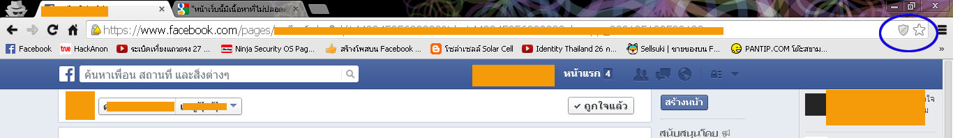 facebook2