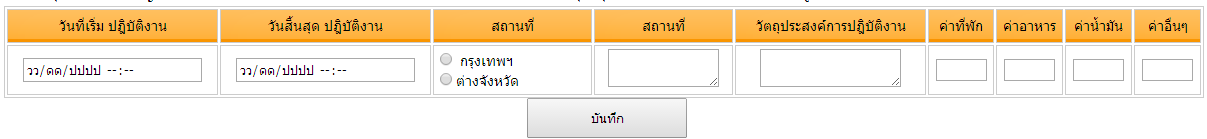 dt_chome