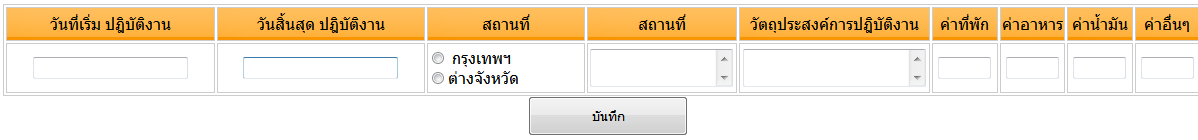 dt_ie